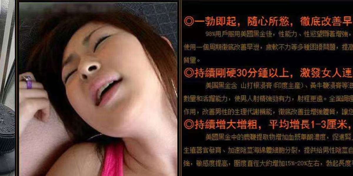 酒後能服用威而鋼嗎？飲酒對性生活有什麼影響？
